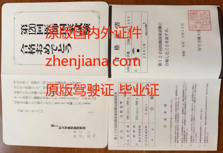 办西江大学毕业证