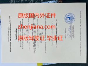 办西江大学毕业证