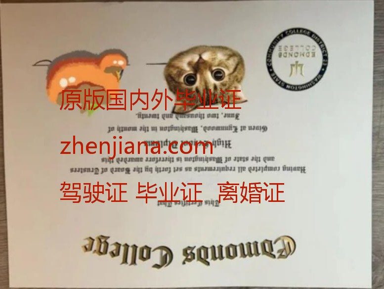 办西澳大学毕业证