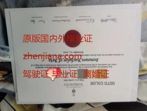 办西澳大学毕业证 Obtain a University of Western Australia degree certificate