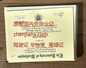 办西蒙弗雷泽大学毕业证
