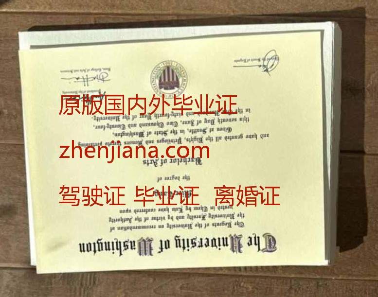 办西蒙弗雷泽大学毕业证