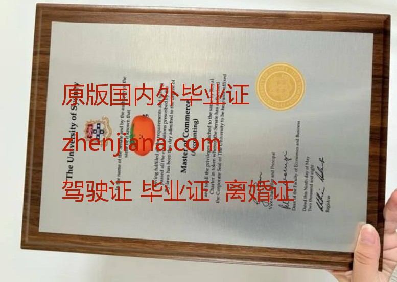 办西蒙弗雷泽大学毕业证
