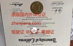 办詹姆斯库克大学毕业证