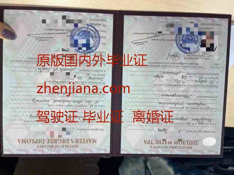办达尔豪斯大学毕业证