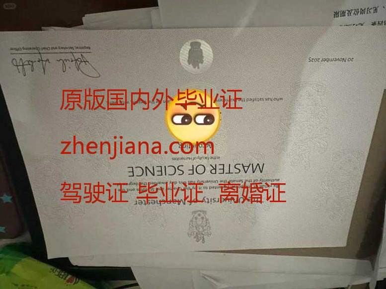 办迪肯大学毕业证