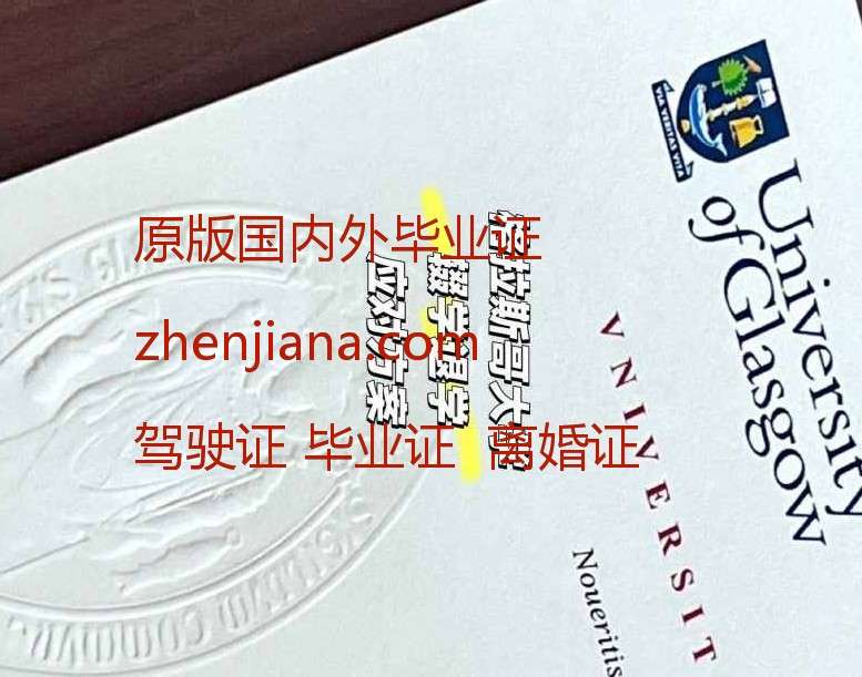 办迪肯大学毕业证 Obtain a Deakin University degree