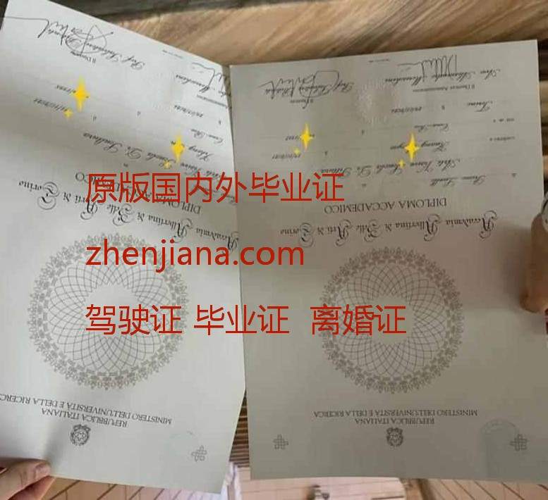 办巴黎政治学院毕业证 Obtain a diploma from Sciences Po (Paris Institute of Political Studies)