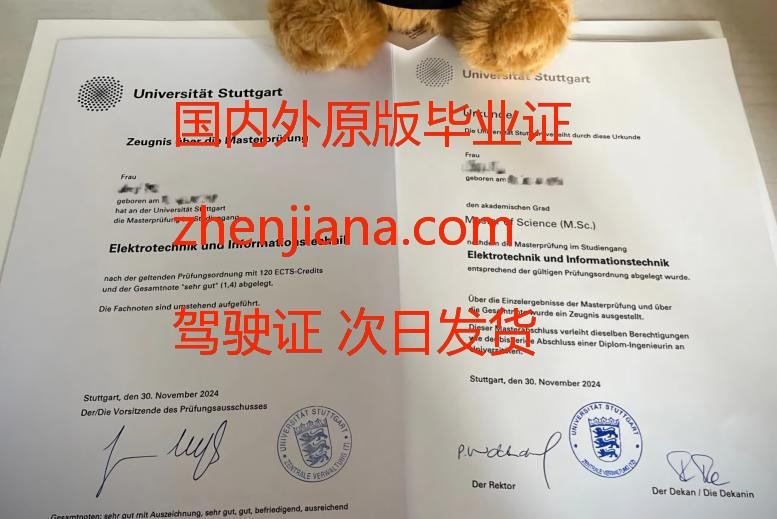 办阿姆斯特丹自由大学毕业证