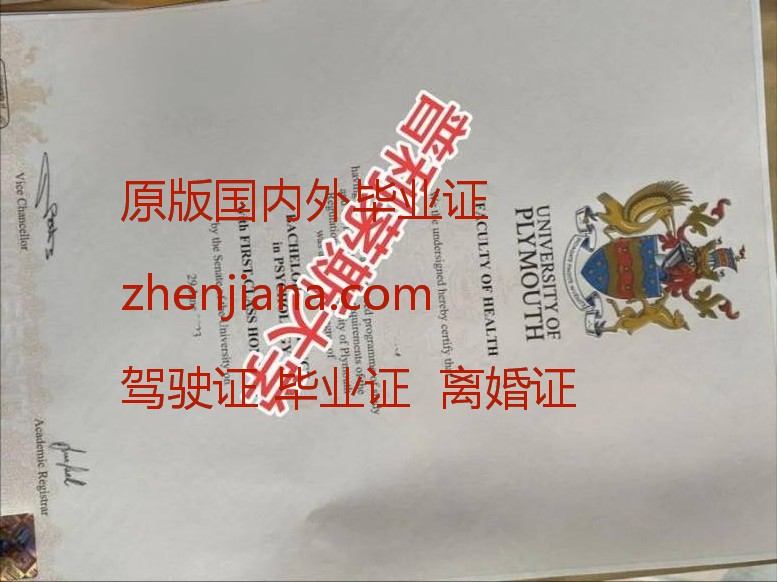 办阿尔伯塔大学毕业证