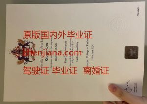 办阿德莱德大学毕业证