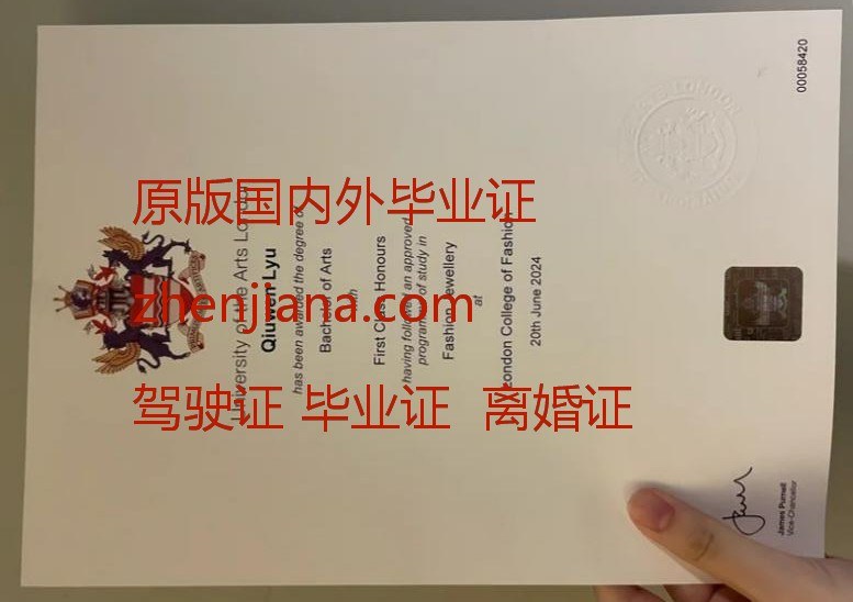 办阿德莱德大学毕业证