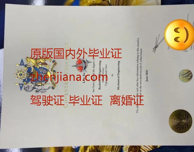 办雷恩第一大学毕业证