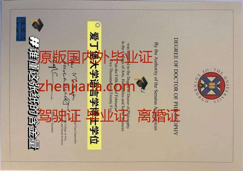 办韦仕敦大学毕业证