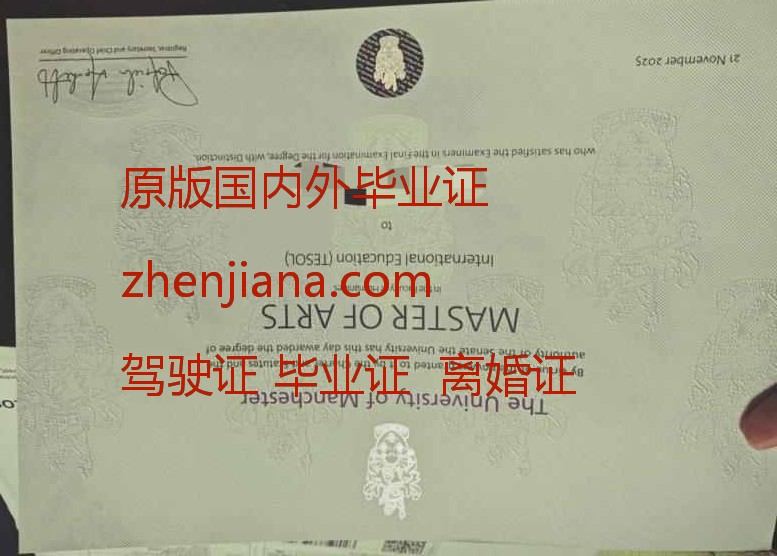 办韦仕敦大学毕业证 Obtain a Western University diploma