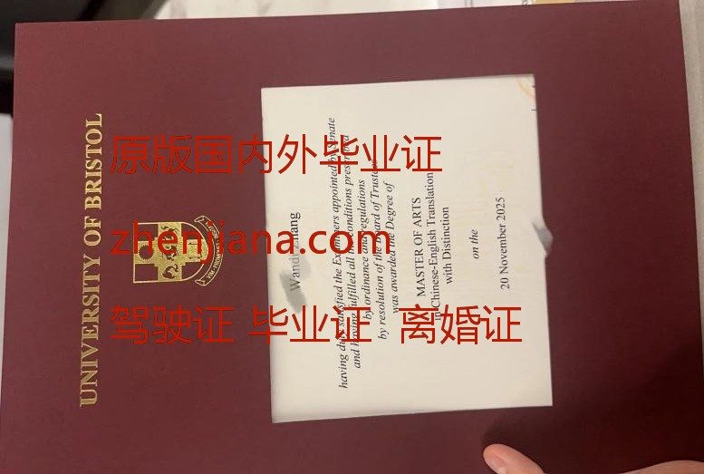 办韩国岭南大学毕业证