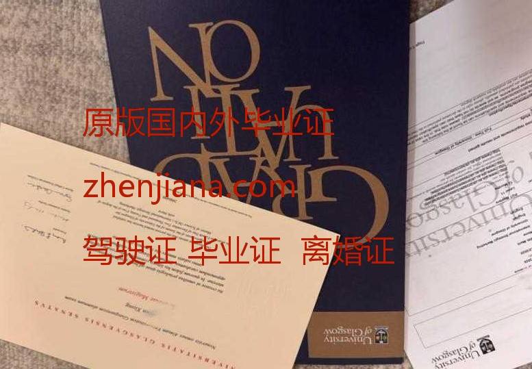 办韩国教员大学毕业证
