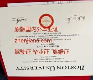 办韩国教员大学毕业证