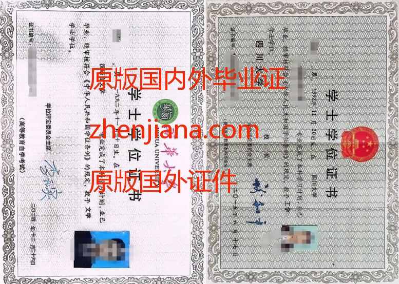 办韩国航空大学毕业证
