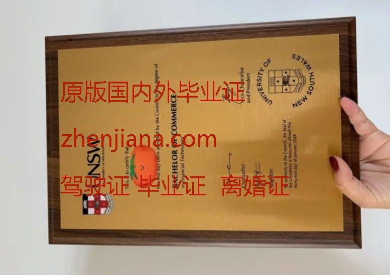 办首尔科学技术大学毕业证