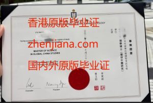 办香港科技大学毕业证