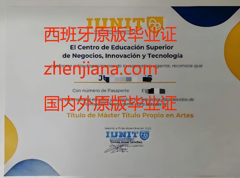 办马德里理工大学毕业证