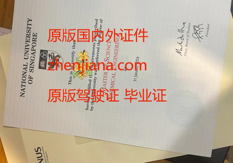 办高丽大学毕业证