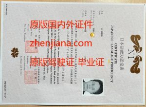 办高丽大学毕业证