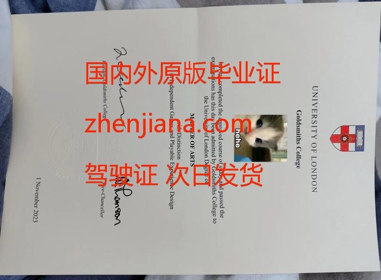 办鹿特丹伊拉斯姆斯大学毕业证