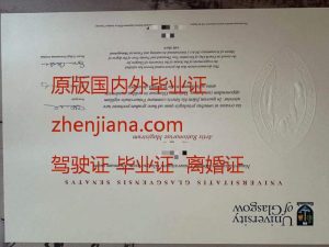 办麦克马斯特大学毕业证