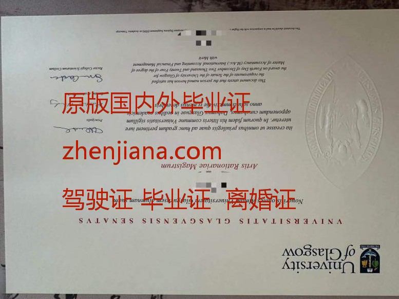 办麦克马斯特大学毕业证