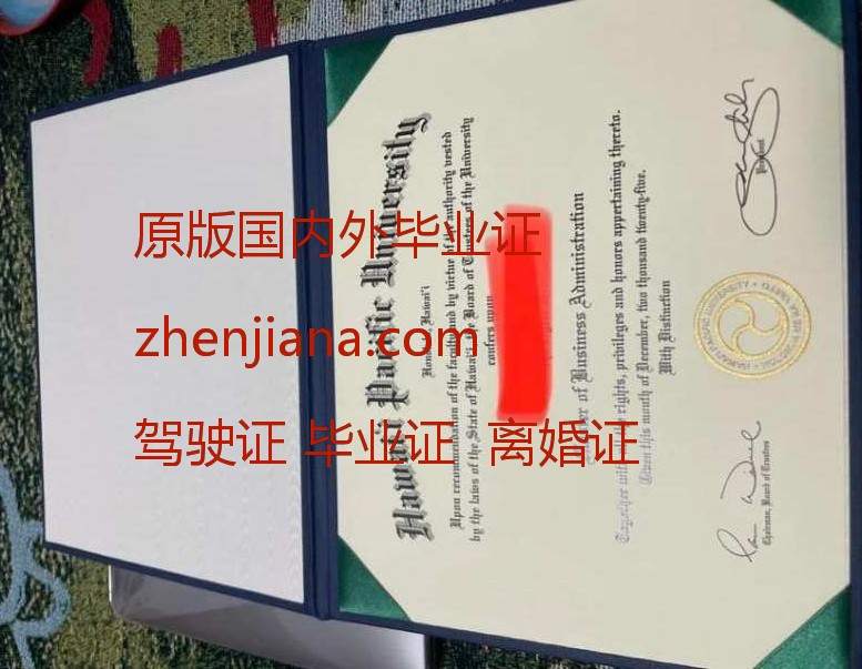办麦吉尔大学毕业证 Obtain a McGill University degree certificate.