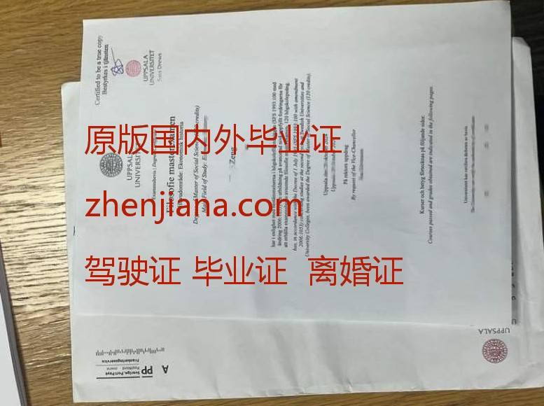 办麦考瑞大学毕业证 Obtain a Macquarie University diploma
