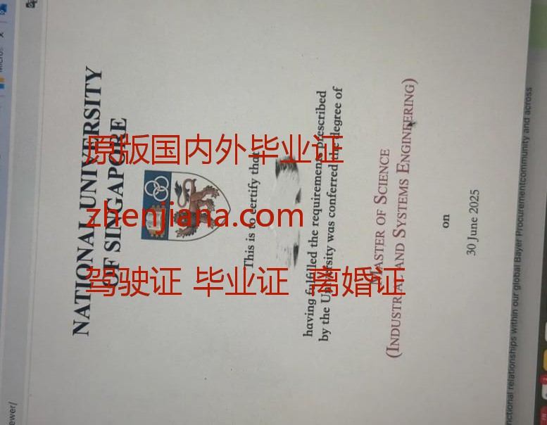 办默多克大学毕业证