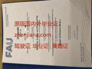 办默多克大学毕业证