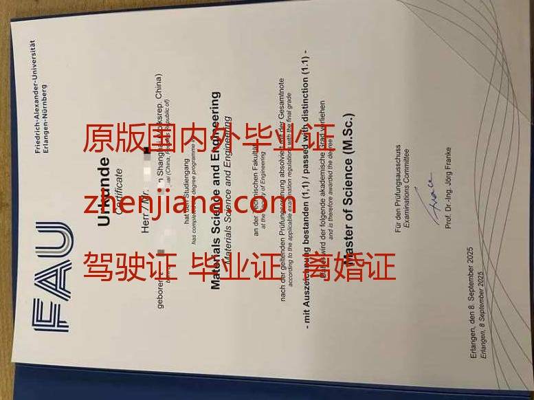 办默多克大学毕业证