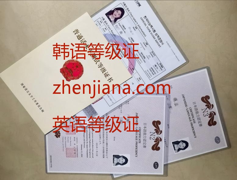 办韩语等级证书