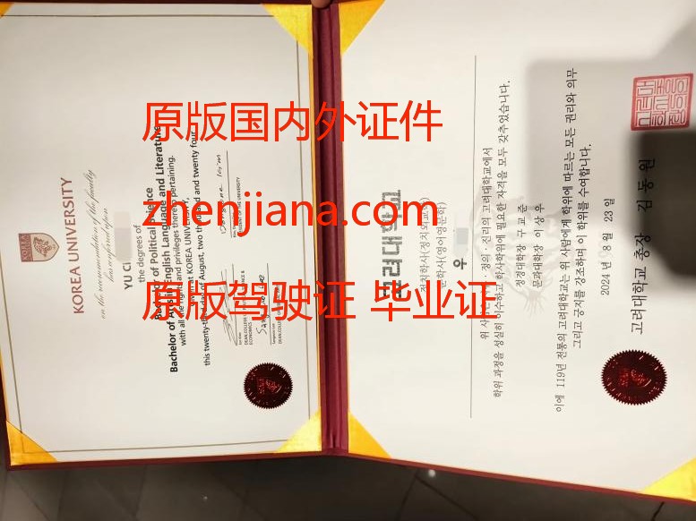 办首尔市立大学毕业证