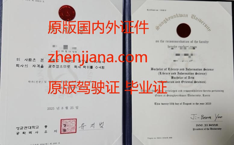 办首尔市立大学毕业证